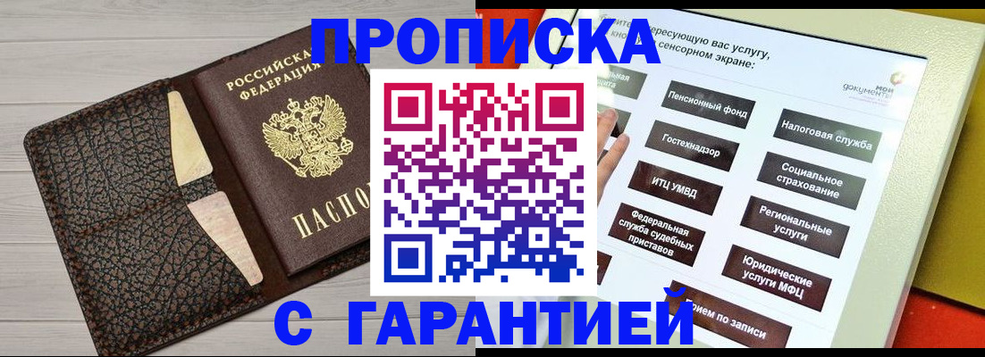 найти адрес прописки в Судогде