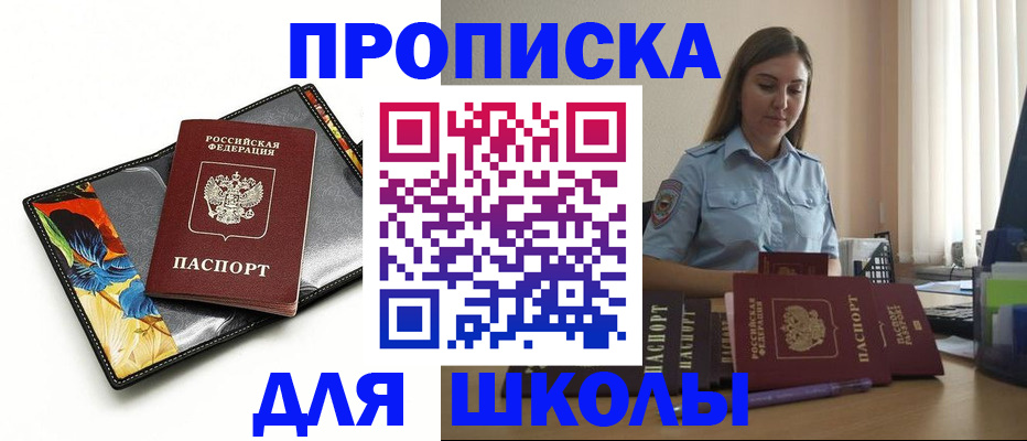 временная регистрация законно в Судогде